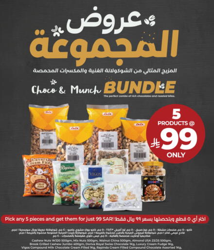 available at LULU Hypermarket in KSA, Saudi Arabia, Saudi - Al Khobar