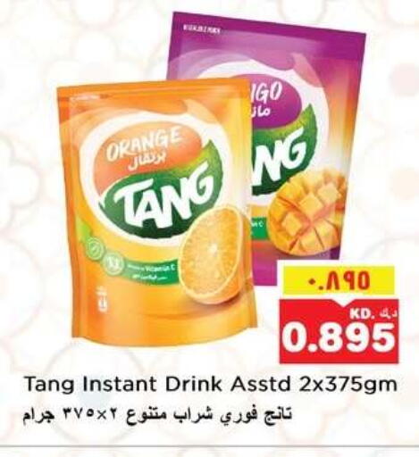 Orange available at Nesto Hypermarkets in Kuwait - Kuwait City