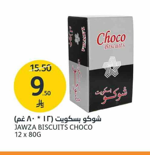 available at AlJazera Shopping Center in KSA, Saudi Arabia, Saudi - Riyadh