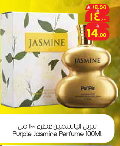 available at City Flower in KSA, Saudi Arabia, Saudi - Al Khobar