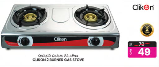available at Ansar Gallery in Qatar - Al-Shahaniya