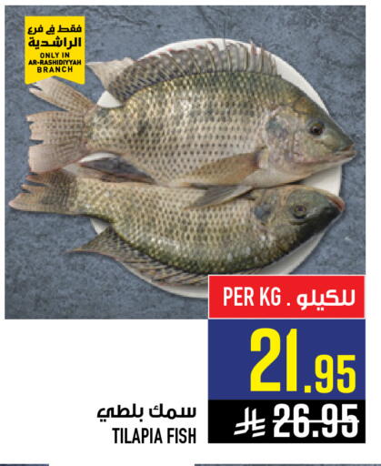 available at Abraj Hypermarket in KSA, Saudi Arabia, Saudi - Mecca