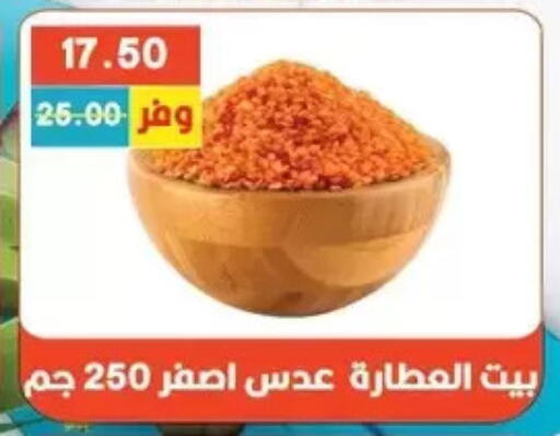 available at Bashayer hypermarket in Egypt - Cairo