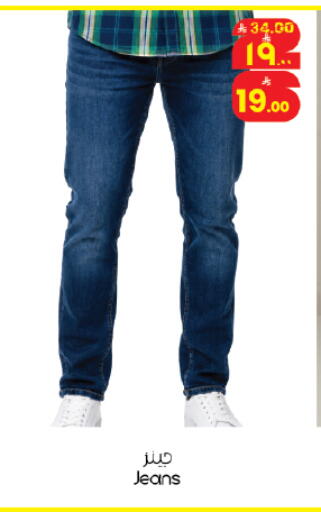available at ستي فلاور in مملكة العربية السعودية, السعودية, سعودية - حائل‎