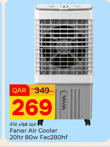available at Paris Hypermarket in Qatar - Doha
