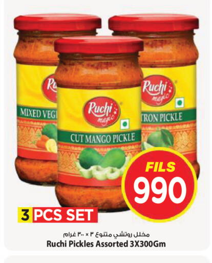 Mango available at Mark & Save in Kuwait - Kuwait City