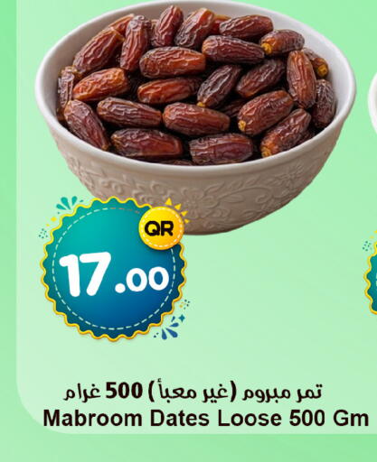 available at Ahla Mart in Qatar - Al Wakra