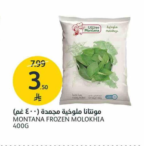 available at AlJazera Shopping Center in KSA, Saudi Arabia, Saudi - Riyadh