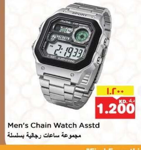 available at Nesto Hypermarkets in Kuwait - Kuwait City
