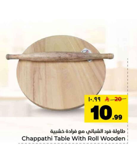 available at Hyper Al Wafa in KSA, Saudi Arabia, Saudi - Mecca