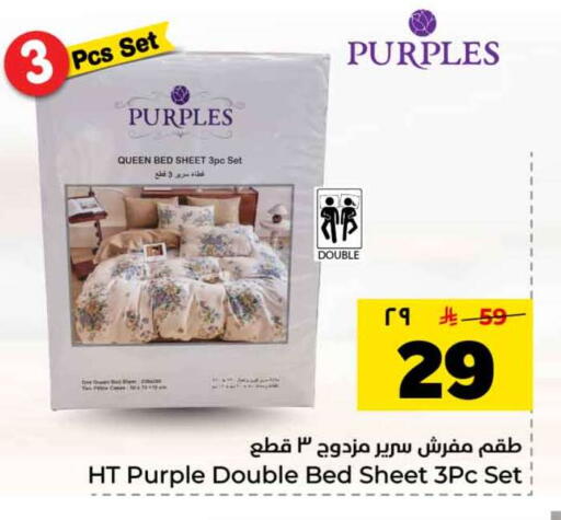 available at هايبر الوفاء in مملكة العربية السعودية, السعودية, سعودية - مكة المكرمة