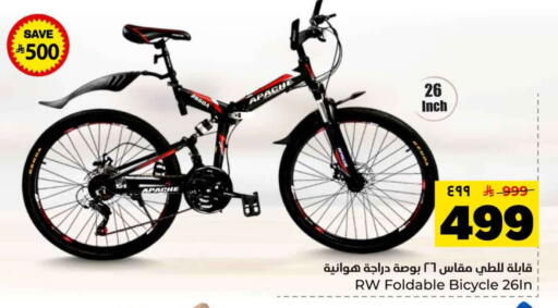 available at Hyper Al Wafa in KSA, Saudi Arabia, Saudi - Riyadh