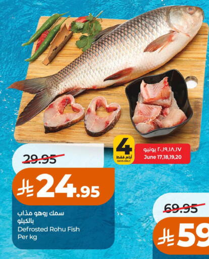 available at LULU Hypermarket in KSA, Saudi Arabia, Saudi - Al Khobar