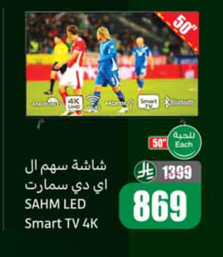 available at Othaim Markets in KSA, Saudi Arabia, Saudi - Medina
