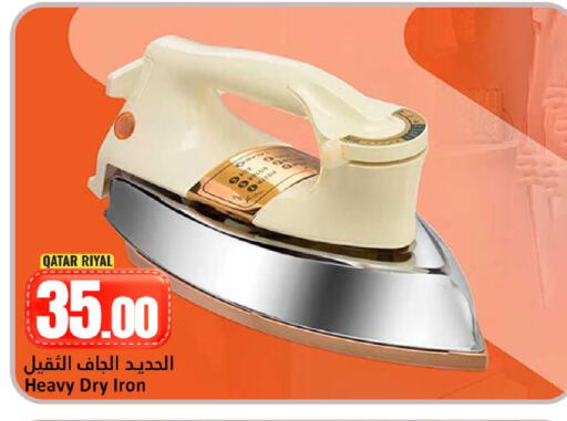 available at Dana Hypermarket in Qatar - Al Shamal
