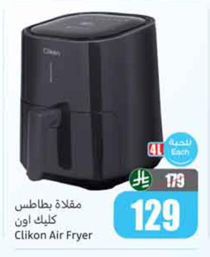 available at Othaim Markets in KSA, Saudi Arabia, Saudi - Al-Kharj