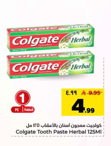 available at Hyper Al Wafa in KSA, Saudi Arabia, Saudi - Riyadh