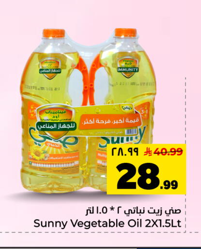 available at Hyper Al Wafa in KSA, Saudi Arabia, Saudi - Dammam