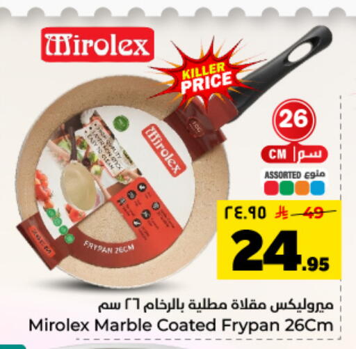 available at Hyper Al Wafa in KSA, Saudi Arabia, Saudi - Dammam