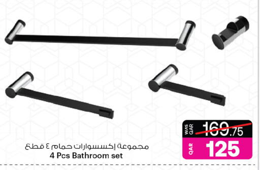 available at أنصار جاليري in قطر - الوكرة