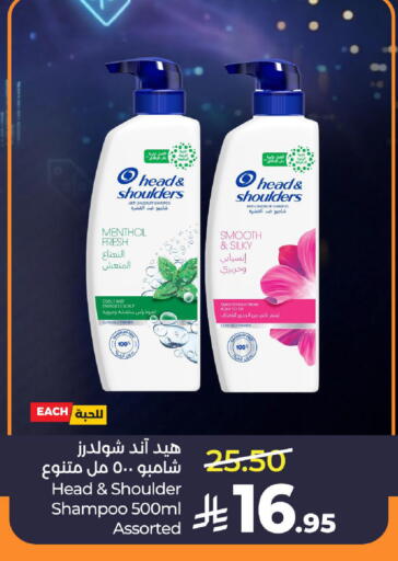 available at LULU Hypermarket in KSA, Saudi Arabia, Saudi - Al-Kharj