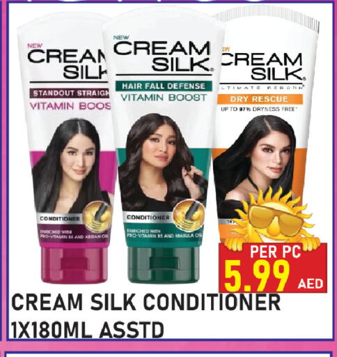 available at بلس مارت in الإمارات العربية المتحدة , الامارات - الشارقة / عجمان