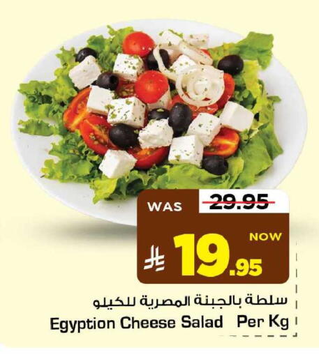 available at مارك & سيف in مملكة العربية السعودية, السعودية, سعودية - الأحساء‎