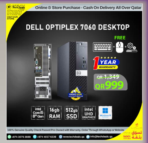available at تك ديلس ترادينغ in قطر - الشحانية