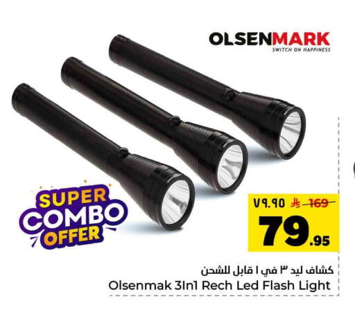 available at Hyper Al Wafa in KSA, Saudi Arabia, Saudi - Riyadh