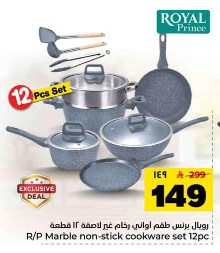available at Hyper Al Wafa in KSA, Saudi Arabia, Saudi - Mecca