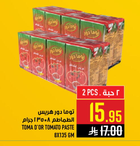 Tomato available at Abraj Hypermarket in KSA, Saudi Arabia, Saudi - Mecca