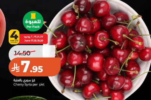 Cherry from Syria available at LULU Hypermarket in KSA, Saudi Arabia, Saudi - Al-Kharj