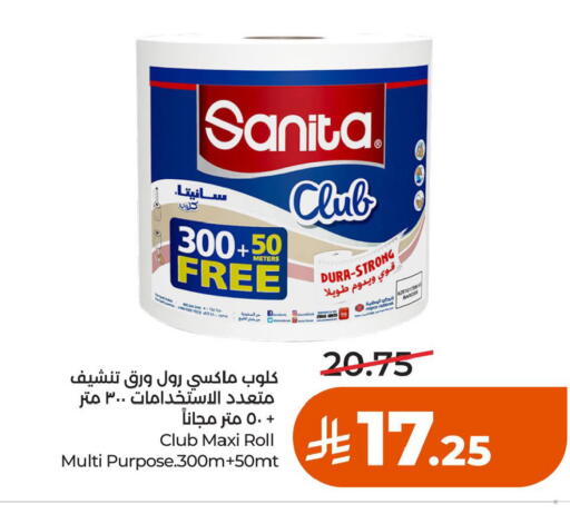 available at LULU Hypermarket in KSA, Saudi Arabia, Saudi - Al Khobar