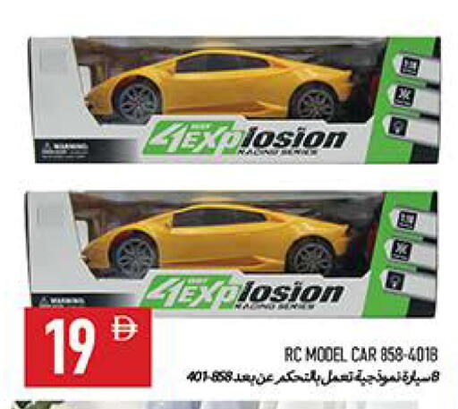 available at  روابي ماركت عجمان in الإمارات العربية المتحدة , الامارات - الشارقة / عجمان
