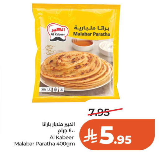 available at LULU Hypermarket in KSA, Saudi Arabia, Saudi - Al Khobar