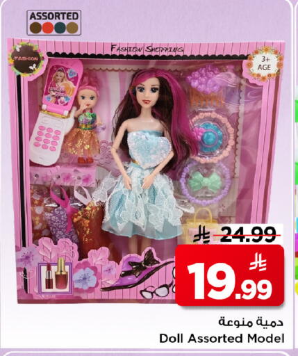 available at مارك & سيف in مملكة العربية السعودية, السعودية, سعودية - الرياض