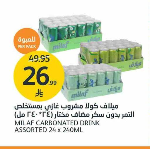 available at AlJazera Shopping Center in KSA, Saudi Arabia, Saudi - Riyadh