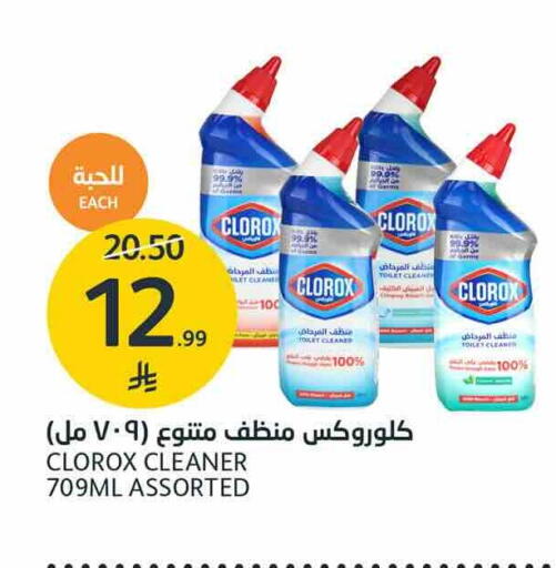 available at AlJazera Shopping Center in KSA, Saudi Arabia, Saudi - Riyadh