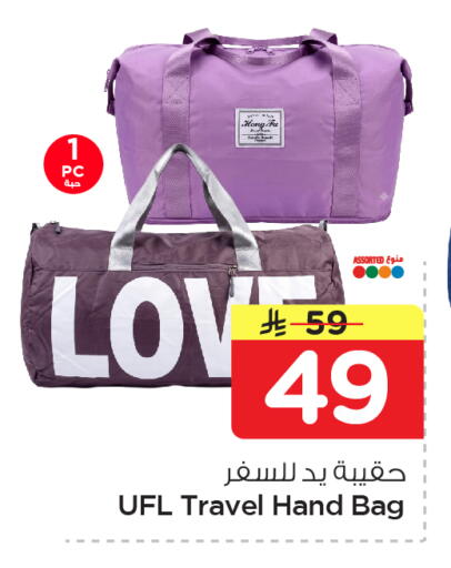 available at نستو in مملكة العربية السعودية, السعودية, سعودية - الخبر‎