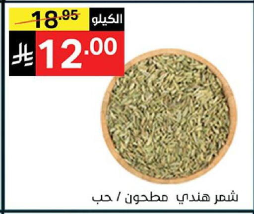 available at نوري سوبر ماركت‎ in مملكة العربية السعودية, السعودية, سعودية - جدة