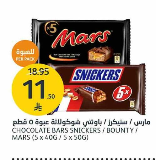available at AlJazera Shopping Center in KSA, Saudi Arabia, Saudi - Riyadh