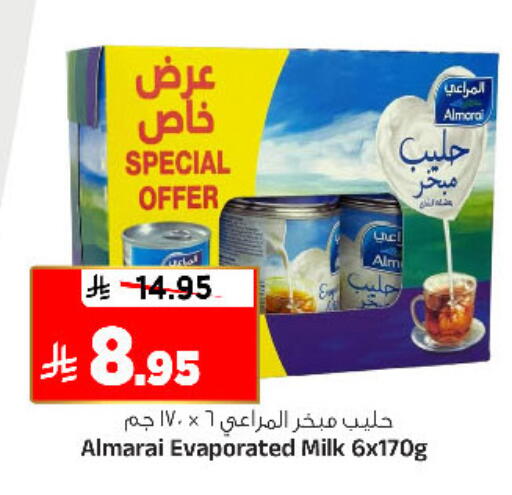 available at Al Madina Hypermarket in KSA, Saudi Arabia, Saudi - Riyadh