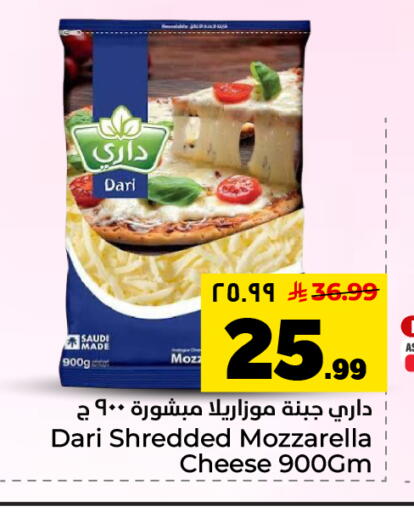 available at هايبر الوفاء in مملكة العربية السعودية, السعودية, سعودية - الأحساء‎