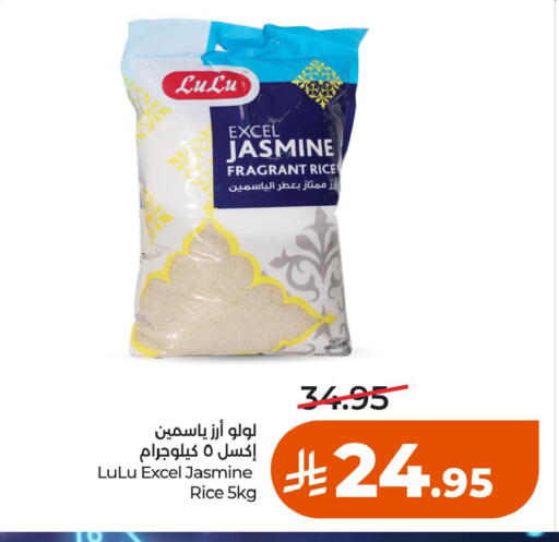 available at لولو هايبرماركت in مملكة العربية السعودية, السعودية, سعودية - الخبر‎