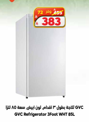 available at الدكان in مملكة العربية السعودية, السعودية, سعودية - ينبع