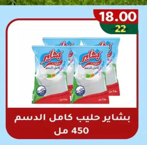 available at Wekalet Elmansoura - Dakahlia  in Egypt - Cairo