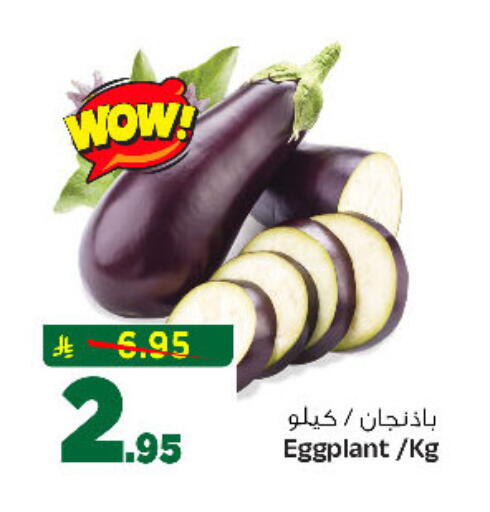 Eggplant available at المدينة هايبرماركت in مملكة العربية السعودية, السعودية, سعودية - الرياض