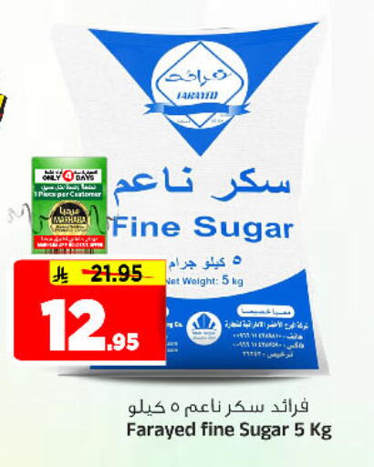 available at المدينة هايبرماركت in مملكة العربية السعودية, السعودية, سعودية - الرياض
