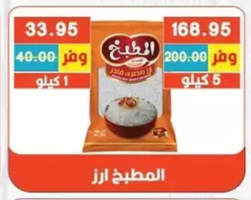 available at Bashayer hypermarket in Egypt - Cairo