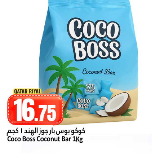 Coconut available at Dana Hypermarket in Qatar - Al Shamal